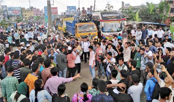 বরিশালে মহাসড়ক অবরোধ করে শিক্ষার্থীদের বিক্ষোভ