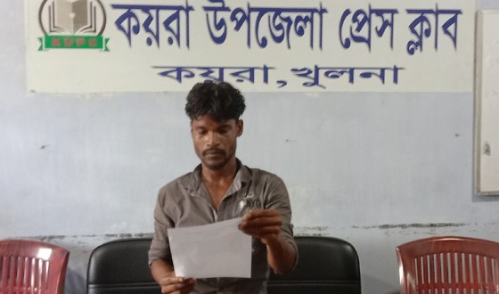 কয়রার জোড়শিংয়ে মারামারি, ভিন্নখাতে প্রভাবিত করার প্রতিবাদে সংবাদ সম্মেলন