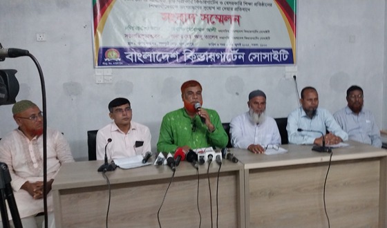 বৃত্তি পরীক্ষা থেকে শিক্ষার্থীদের বঞ্চিত করায় আন্দোলনের ডাক