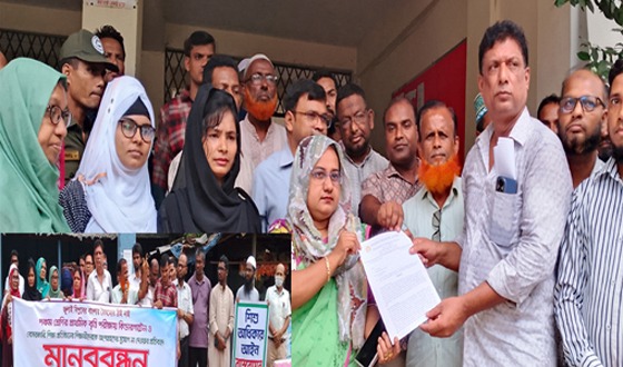 পীরগঞ্জে কিন্ডারগার্টেন স্কুল শিক্ষকদের মানববন্ধন