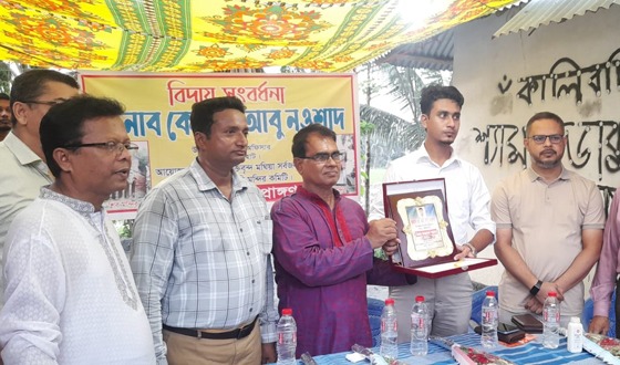 কচুয়া উপজেলা নির্বাহী কর্মকর্তা আবু নওশাদ এর বিদায় সংবর্ধনা