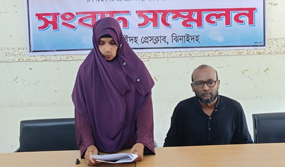 ব্যাংকে জমা দেওয়া চেক চুরি করে মামলার প্রতিবাদে সংবাদ সম্মেলন