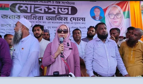 লাকসামে বিএনপি নেতা আজিম স্মরনে নাগরিক শোক সভা