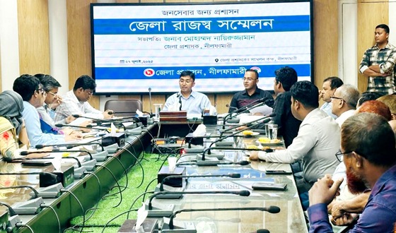 নীলফামারীতে রাজস্ব খাতে স্বচ্চতা বাড়াতে সম্মেলন