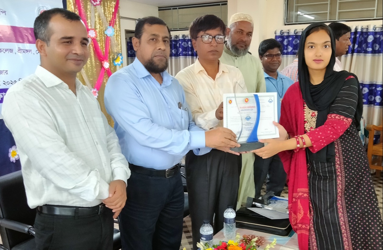 শ্রীমঙ্গলে উপজেলা পর্যায়ে শ্রেষ্ঠ শিক্ষার্থীদের পুরস্কার ও সম্মাননা প্রদান