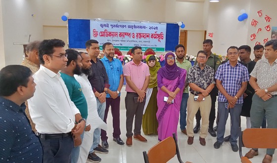 বাঘায় ফ্রি মেডিক্যাল ক্যাম্প ও রক্তদান কর্মসূচি অনুষ্ঠিত