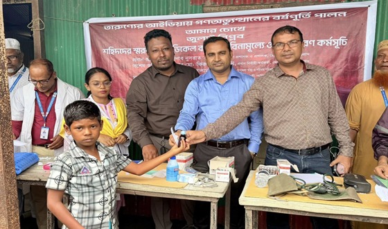 রাজারহাটে শহীদদের স্মরণে চরাঞ্চলে ফ্রি মেডিকেল ক্যাম্প