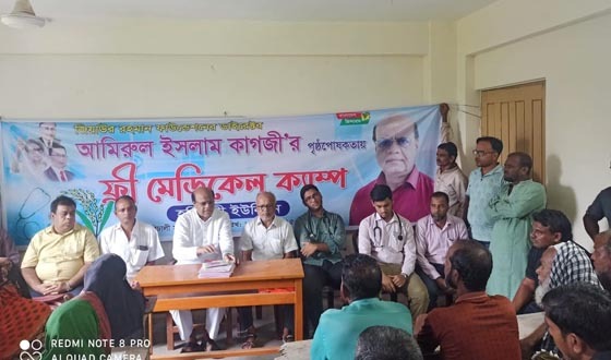 অসচ্ছল রোগীদের সেবা দিয়ে যাবে জেডআরএফ