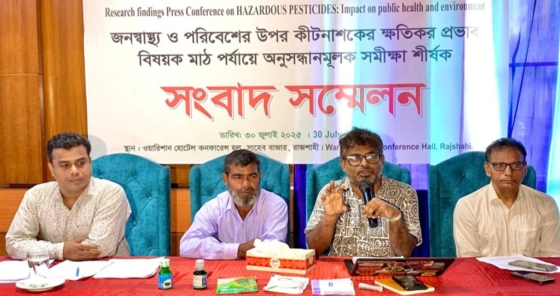 রাজশাহীর ৯৯ ভাগ দোকানেই মিলছে নিষিদ্ধ কীটনাশক