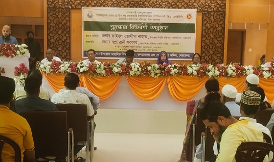 কলমাকান্দায় মাধ্যমিক শ্রেষ্ঠ শিক্ষার্থীদের পুরস্কার বিতরণী