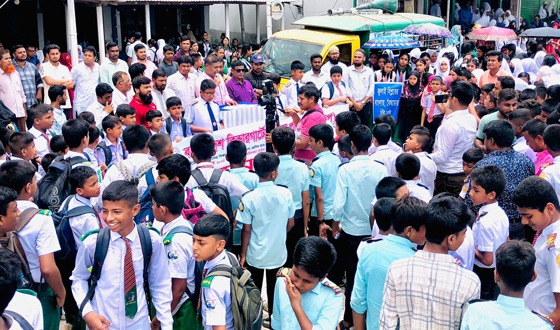 হিলিতে বৃত্তি পরীক্ষায় অংশ গ্রহনের দাবিতে মানববন্ধন