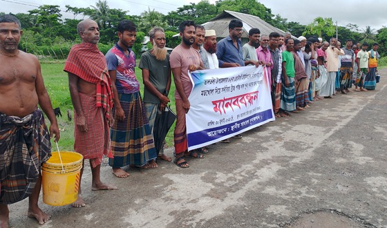 তালতলীতে খাল পুনঃখননের দাবিতে মানববন্ধন