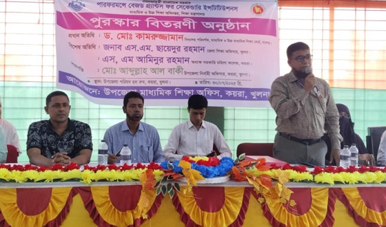 কয়রায় কৃতি শিক্ষার্থীদের মাঝে পুরস্কার বিতরণ