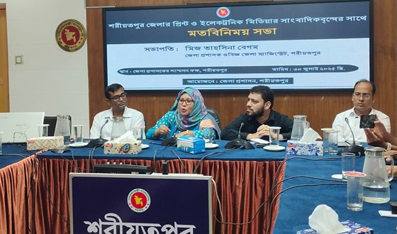 শরীয়তপুরের নবাগত জেলা প্রশাসকের সঙ্গে সাংবাদিকদের সভা