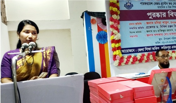 চরভদ্রাসনে মেধাবৃত্তি প্রদান অনুষ্ঠান সম্পন্ন