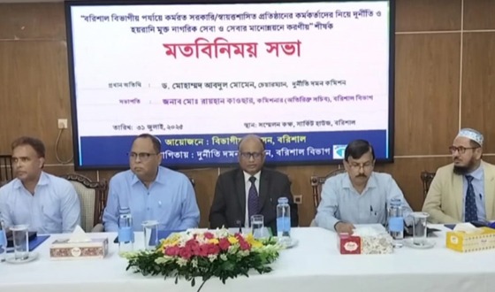 দুদকের মধ্যেও দুর্নীতিবাজ আছে: দুদক চেয়ারম্যান