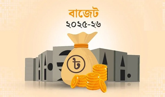 সোমবার বিকেল ৩টায় বাজেট উপস্থাপন করবেন অর্থ উপদেষ্টা