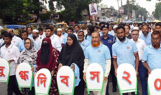 রংপুরে বিশ্ব দুগ্ধ দিবস-২০২৫ পালন