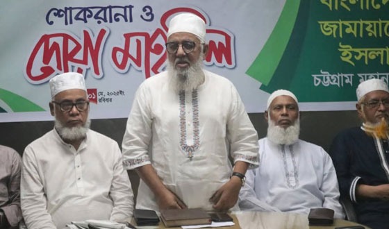 জামায়াতের নিবন্ধন ফিরে পাওয়ায় শোকরানা মাহফিল
