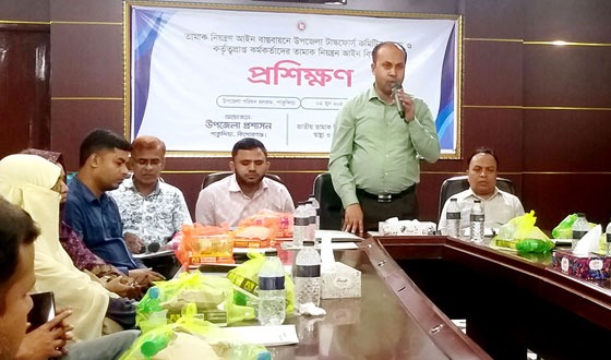 পাকুন্দিয়ায় তামাক নিয়ন্ত্রণ আইন বিষয়ে প্রশিক্ষণ