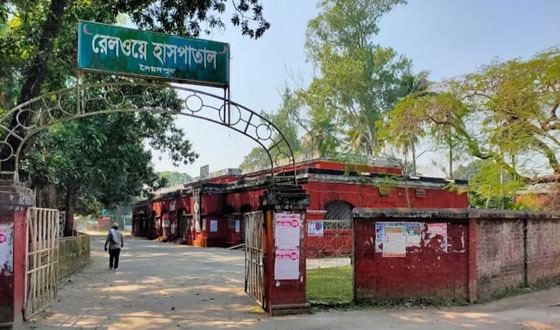 সৈয়দপুর রেলওয়ে হাসপাতালকে জেনারেল হাসপাতালে পরিণতর কাজ শুরু