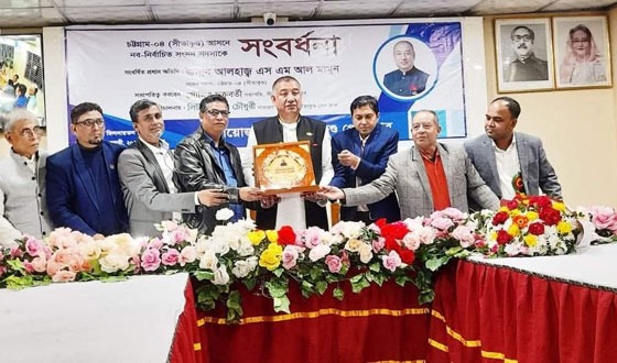 সীতাকুণ্ড প্রেসক্লাব আবারো আওয়ামী দোসরদের নিয়ন্ত্রণে
