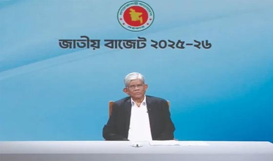 মানুষকেন্দ্রিক উন্নয়নকে অগ্রাধিকার দিয়ে প্রথমবার ছোট বাজেট প্রস্তাব: অর্থ উপদেষ্টা