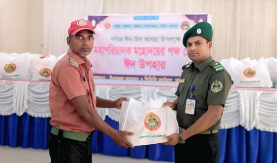 ভাঙ্গুড়ায় আনসার-ভিডিপির সদস্যদের উপহার সামগ্রী বিতরণ