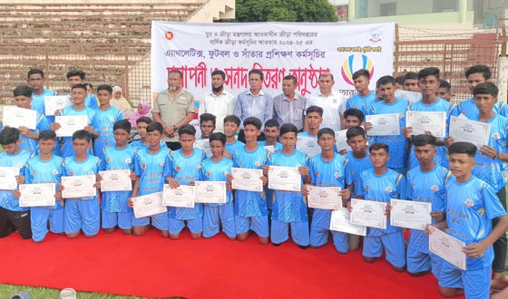 সাতক্ষীরায় এ্যাথলেটিক্স, ফুটবল ও সাঁতার প্রশিক্ষণের সমাপনী ও সনদপত্র বিতরণ