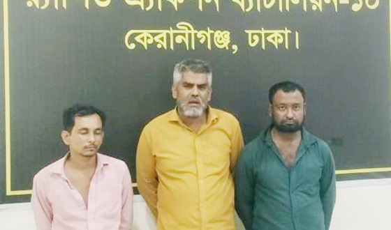 আন্তঃজেলা ডাকাত সর্দারসহ তিনজন গ্রেপ্তার