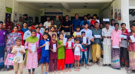 বাগমারায় ক্ষুদ্র নৃগোষ্ঠীর শিক্ষার্থীদের মাঝে উপবৃত্তির চেক বিতরণ