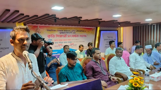ঈদগাঁওতে উচ্চ শিক্ষা কর্মশালা
