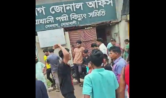 সেনবাগে নিরবচ্চিন্ন বিদ্যুতের দাবিতে সড়ক অবরোধ, বিক্ষোভ মিছিল