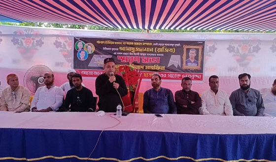 গফরগাঁওয়ে নিহত ছাত্রদল নেতার স্মরণসভা ও দোয়া মাহফিল