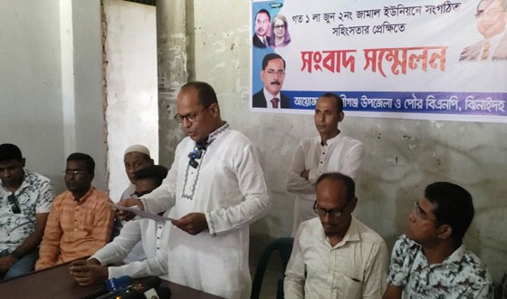 সহিংসতার ঘটনায় প্রশাসনের নিস্ক্রিয়তা কে দায়ী করে সংবাদ সম্মেলন