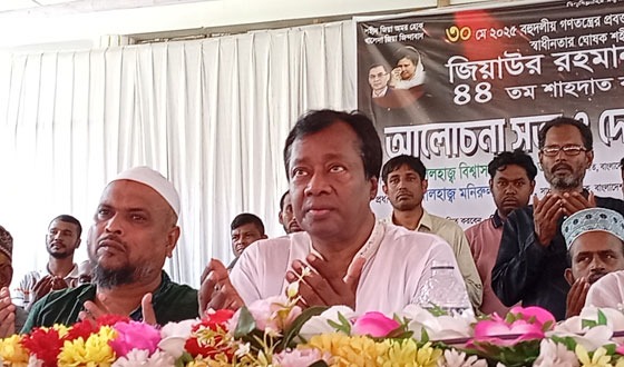 লোহাগড়ায় জিয়াউর রহমানের শাহদাত বার্ষিকী পালিত