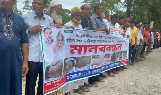 বাউফলে চারজন বিএনপি নেতা-কর্মীদের ওপর হামলার প্রতিবাদে মানববন্ধন