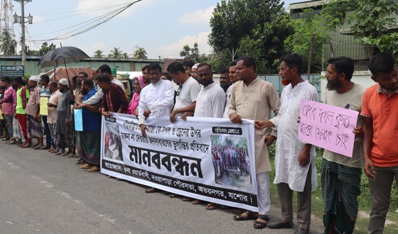 অভয়নগরে সড়ক সংস্কারের দাবীতে মানববন্ধন