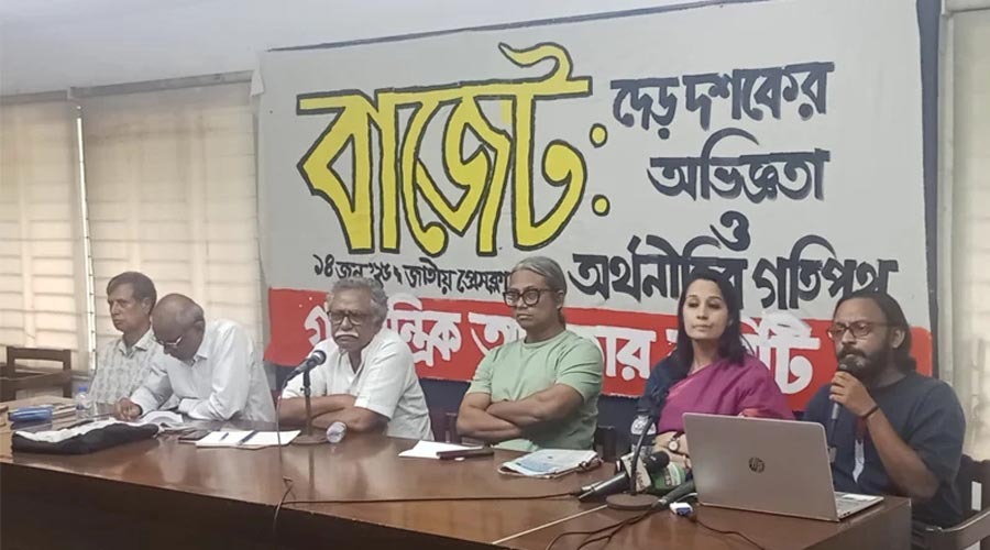 বাজেটের মূল লক্ষ্য ট্রাম্প ও আইএমএফকে খুশি করা: আনু মুহাম্মদ