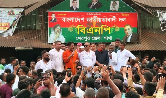 শেরপুরে বিএনপির মিছিল ও সমাবেশ