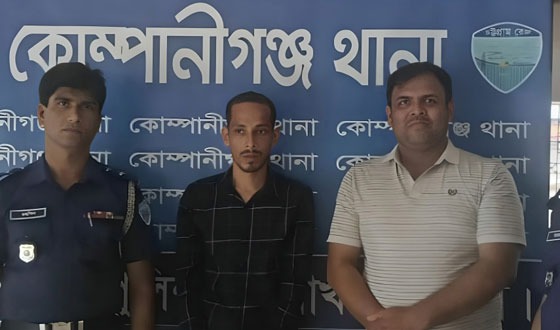 কোম্পানীগঞ্জে কথা কাটাকাটির জেরে প্রতিবন্ধী যুবককে হত্যা