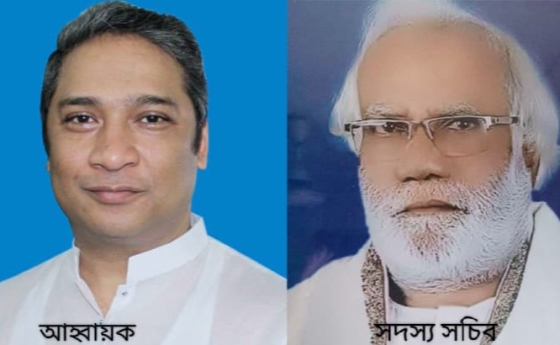 কাপাসিয়া উপজেলা বিএনপির নতুন আহ্বায়ক কমিটি ঘোষণা