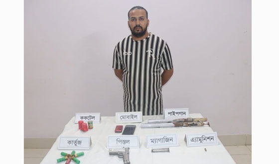 কুমিল্লায় অস্ত্র ও বিস্ফোরকসহ আটক ১