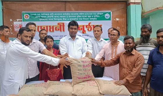 হিলিতে কৃষি প্রণোদনার বীজ ও সার বিতরণ