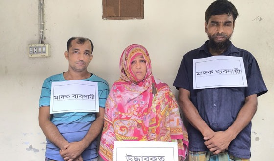 চাঁদপুরের মতলব হতে মাদক ব্যবসায়ী আটক