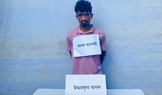 হাজীগঞ্জে ইয়াবাসহ মাদক ব্যবসায়ী আটক