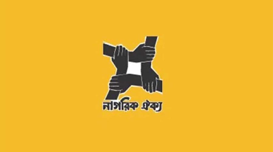 কেটলির বদলে শাপলা বা দোয়েল চায় নাগরিক ঐক্য, ইসির না