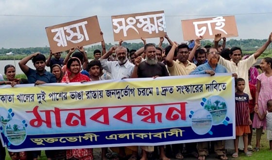 সাতক্ষীরায় সংযোগ রাস্তা সংস্কারের দাবিতে বিক্ষোভ