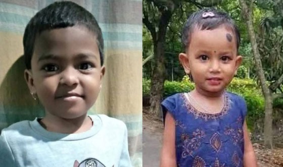 শ্রীবরদীতে নিখোঁজ দুই শিশুর মরদেহ উদ্ধার