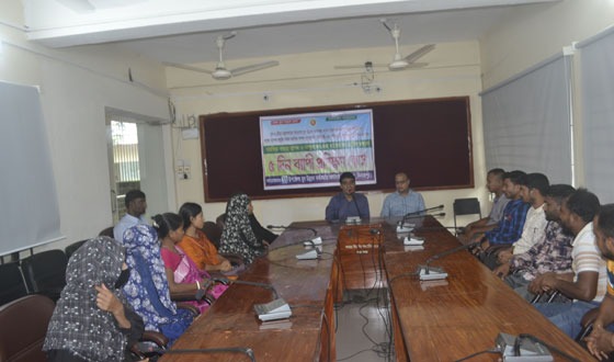 কাহারোলে ৫ দিন ব্যাপী প্রশিক্ষনের উদ্বোধন